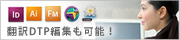 �|��DTP�ҏW�T�[�r�X