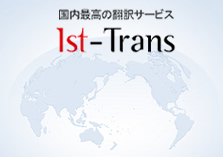 �����ō��̖|��T�[�r�X